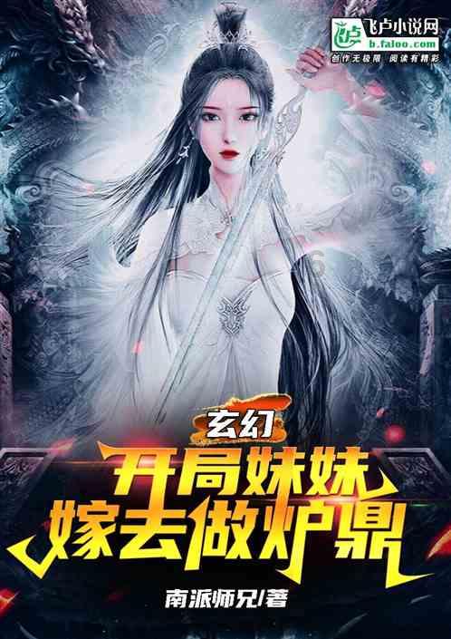 冬奥社区冰雪运动公益大讲堂开课啦！