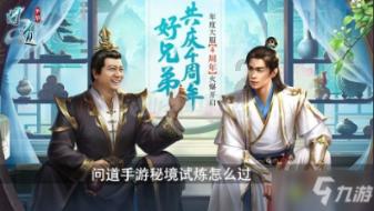 企业如果知道毕业生已经手握多个offer，还会继续再抛出橄榄枝吗？游戏画面