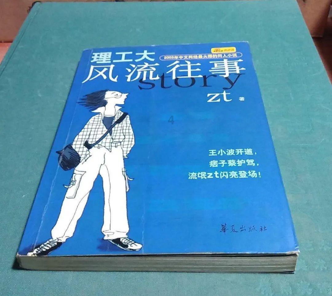 沈阳黑暗料理,辣炒鸡架,一级棒,好吃美味流口水
