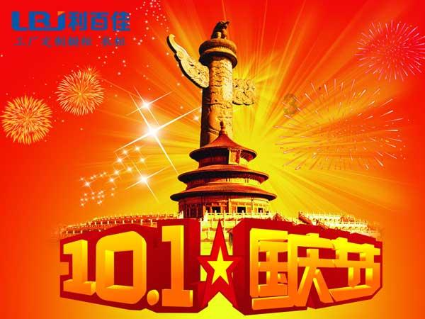 岱岳区黄前镇开展2023年下半年村级“为民实事”现场观摩会