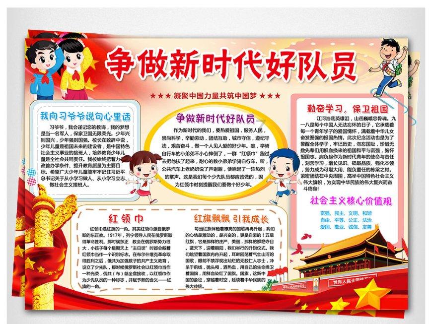 克洛普曾带领利物浦英超主场24连胜，创造英格兰顶级联赛纪录