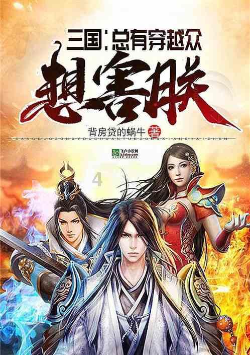 逃离魔王城堡